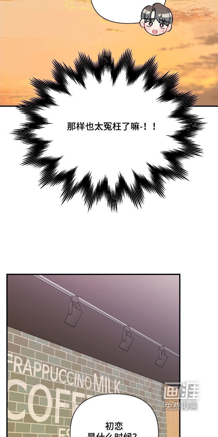 第131章：谢谢你告诉我这些