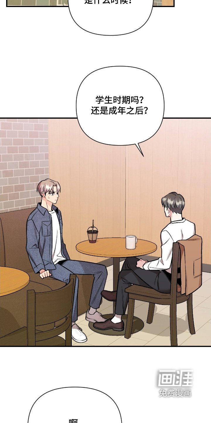 第131章：谢谢你告诉我这些