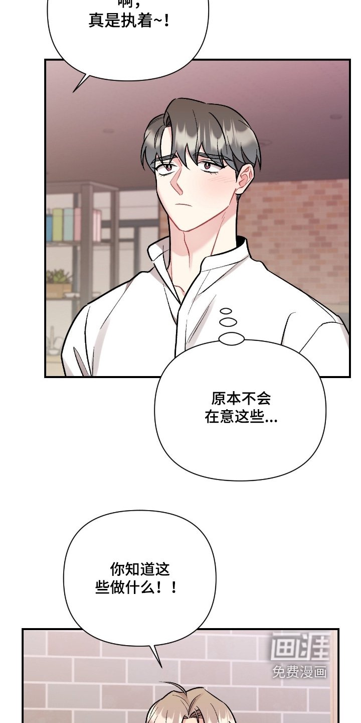 第131章：谢谢你告诉我这些