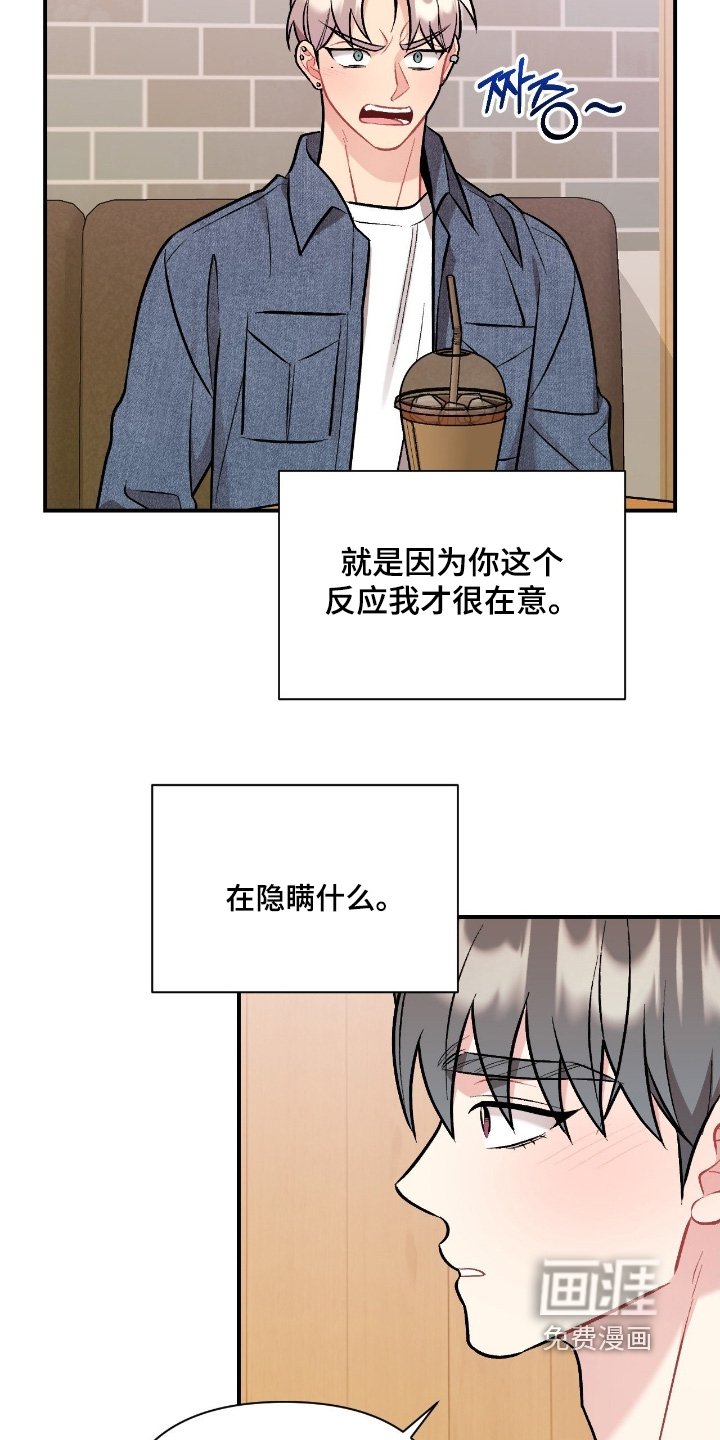 第131章：谢谢你告诉我这些