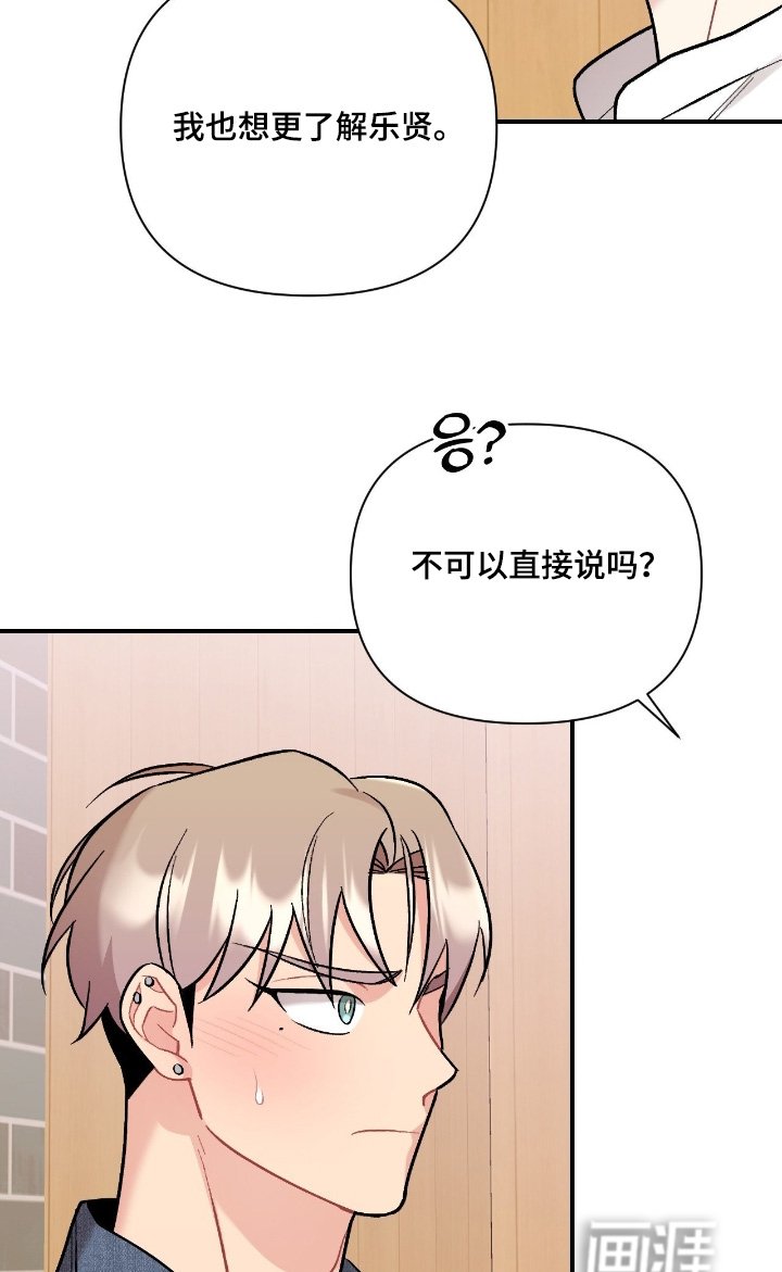 第131章：谢谢你告诉我这些