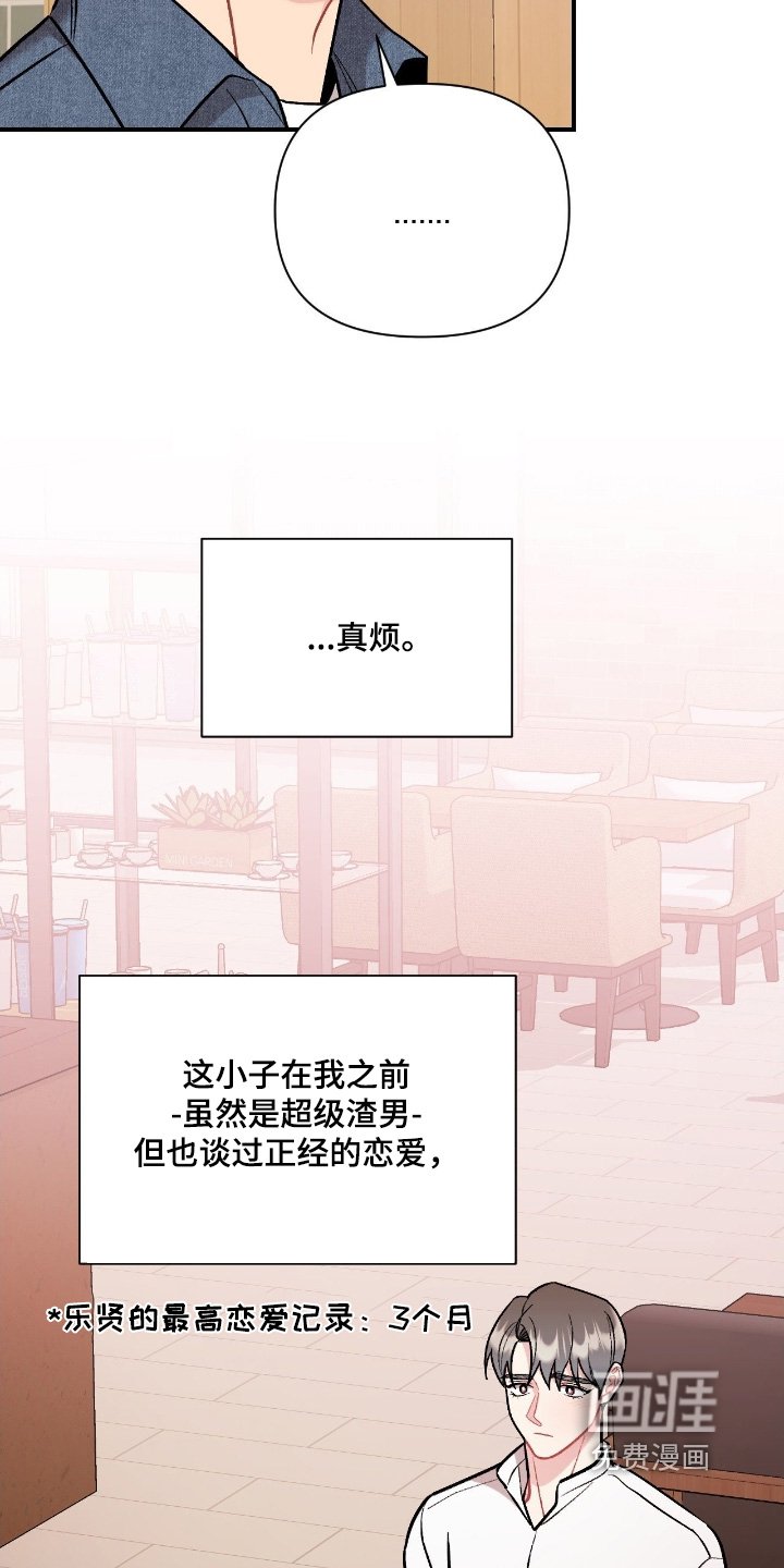 第131章：谢谢你告诉我这些