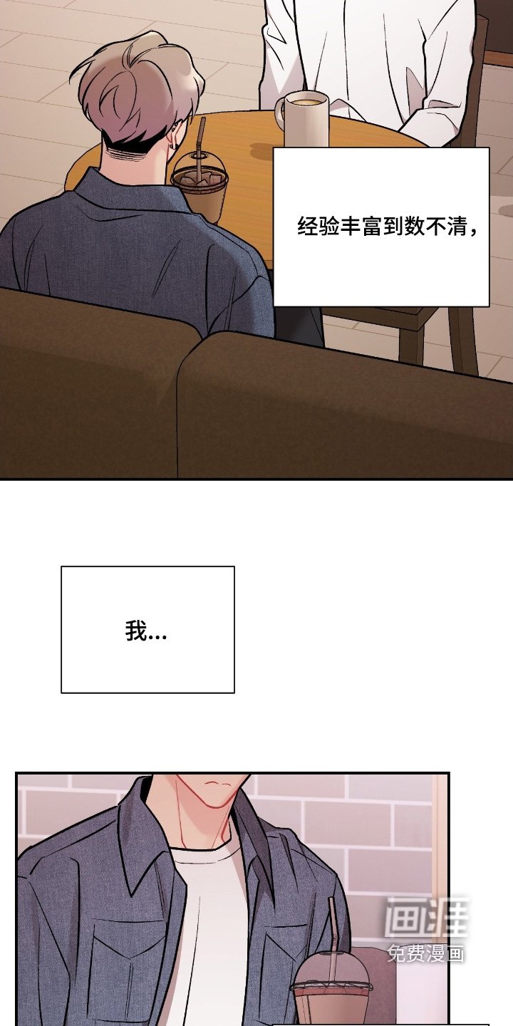 第131章：谢谢你告诉我这些