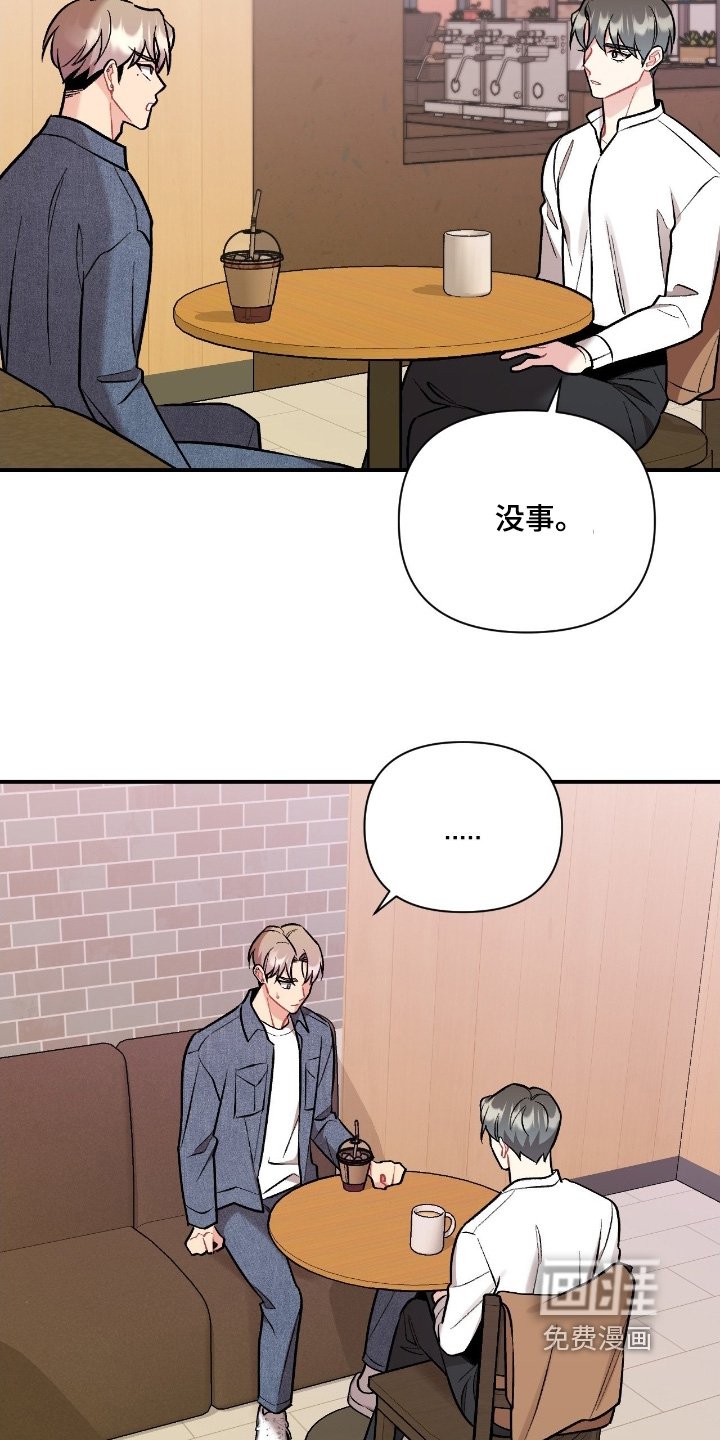 第131章：谢谢你告诉我这些