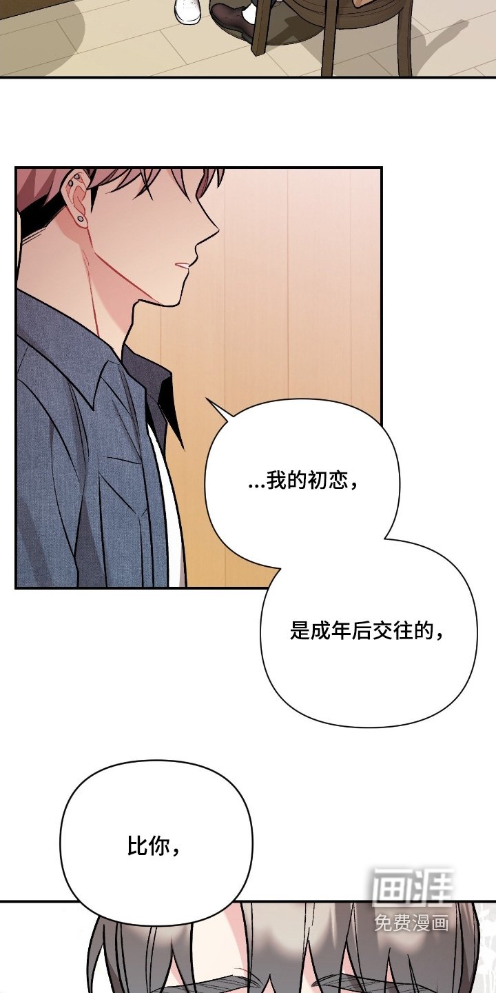 第131章：谢谢你告诉我这些