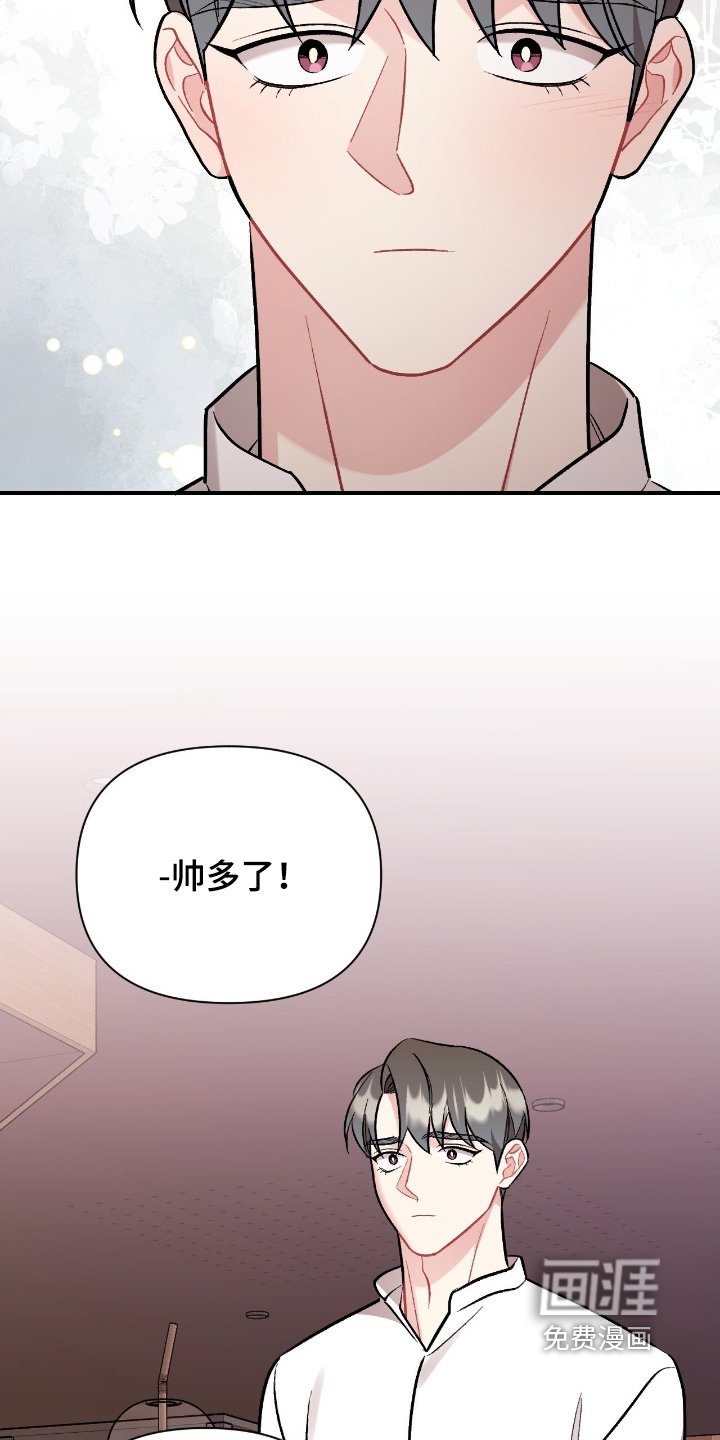 第131章：谢谢你告诉我这些