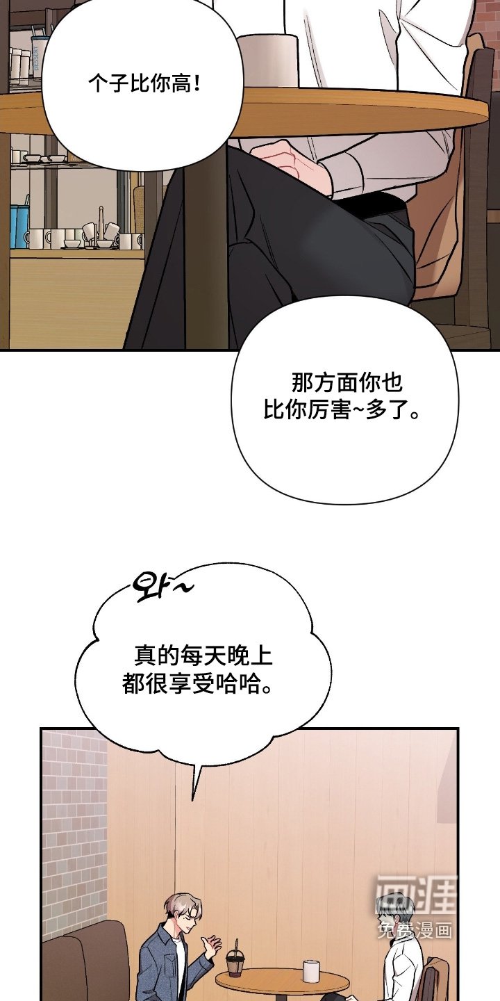 第131章：谢谢你告诉我这些
