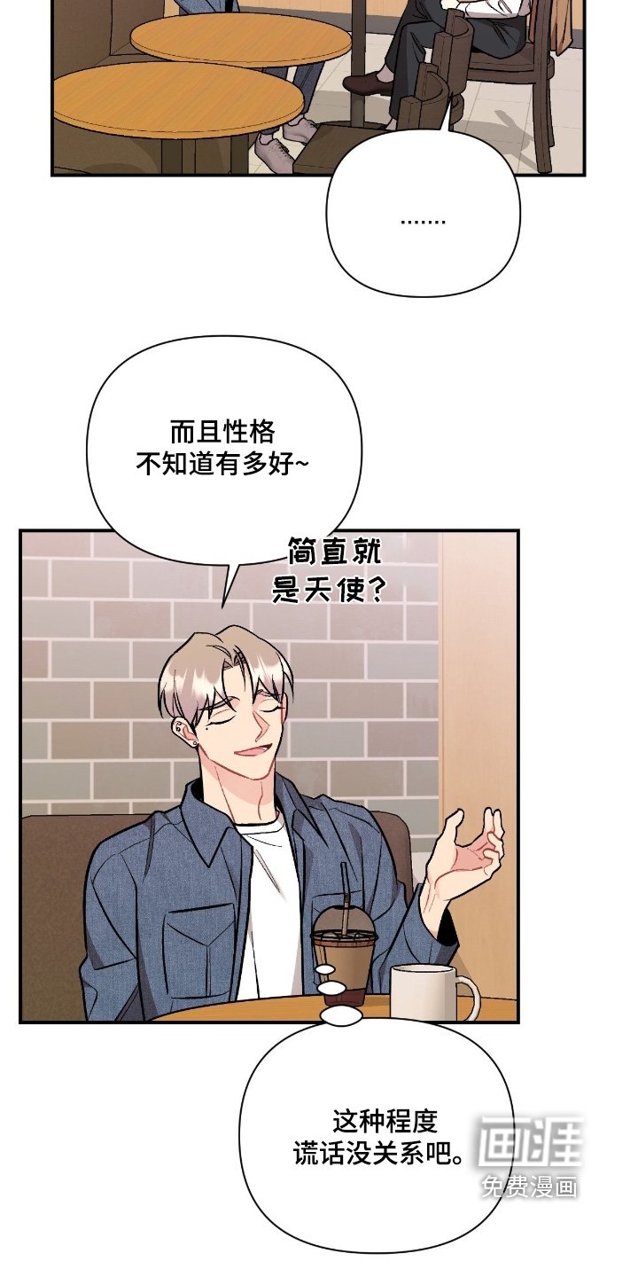 第131章：谢谢你告诉我这些