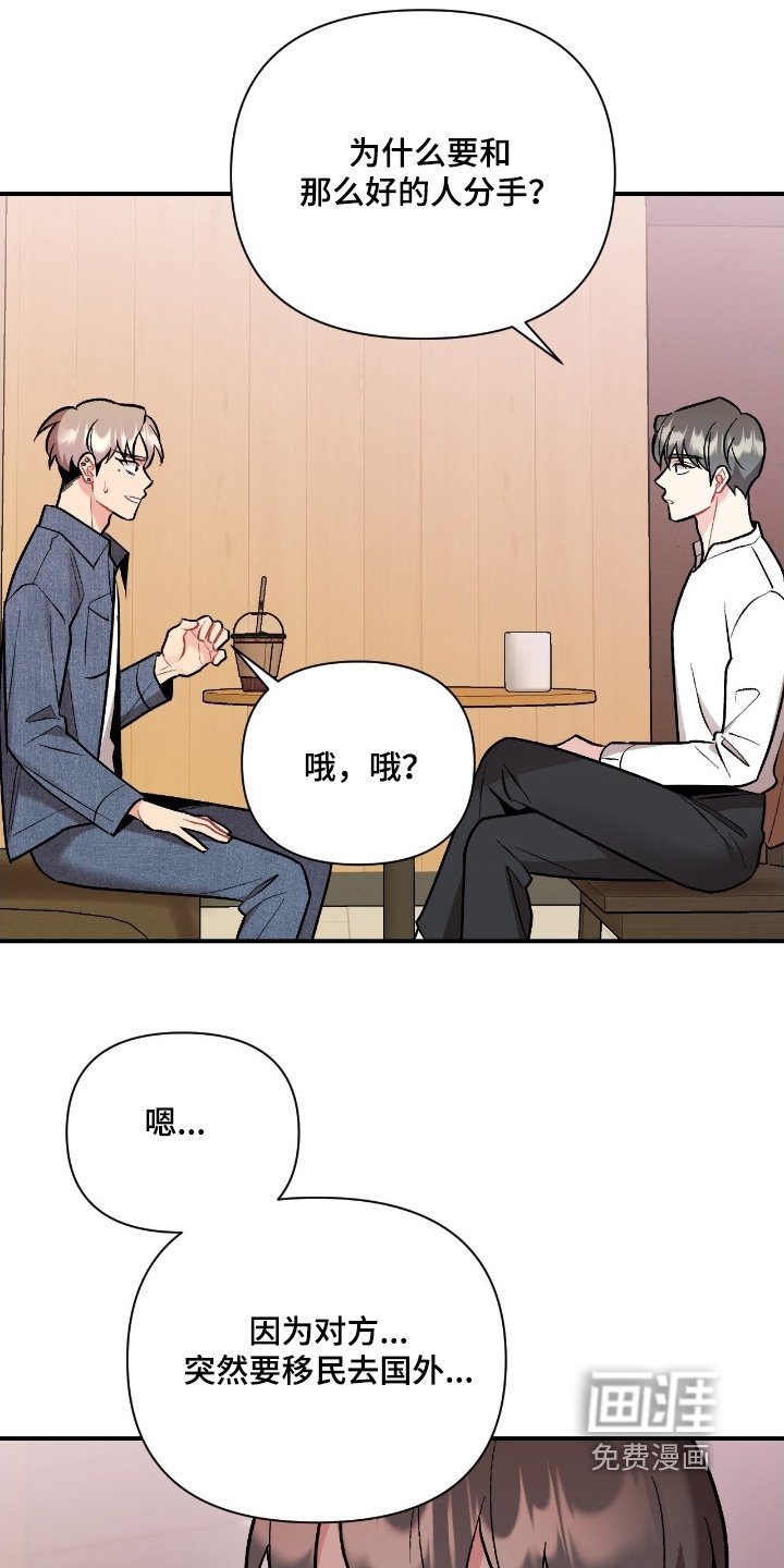 第131章：谢谢你告诉我这些