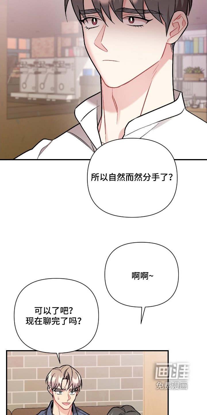 第131章：谢谢你告诉我这些