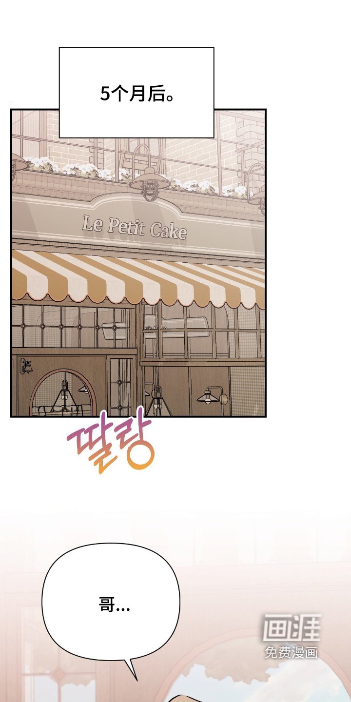 第132章：可以一起克服