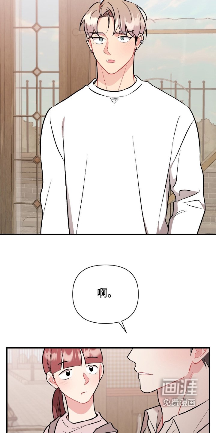 第132章：可以一起克服