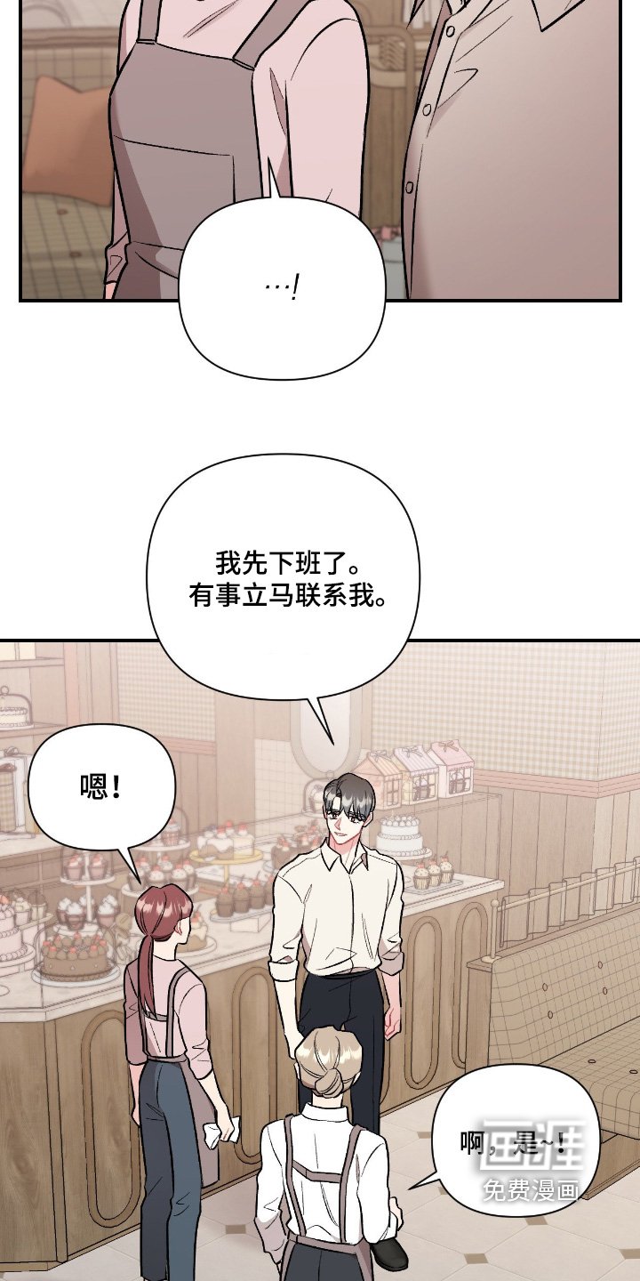 第132章：可以一起克服