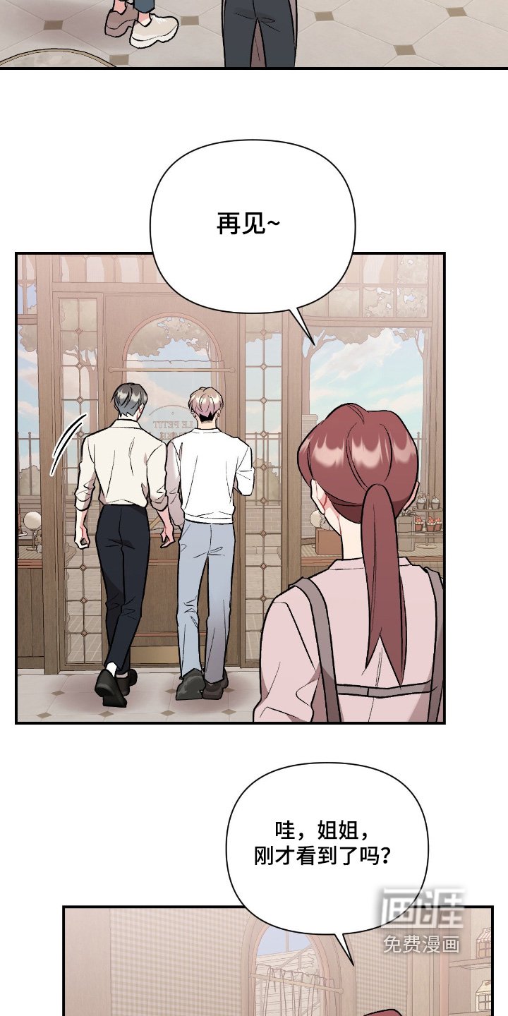 第132章：可以一起克服