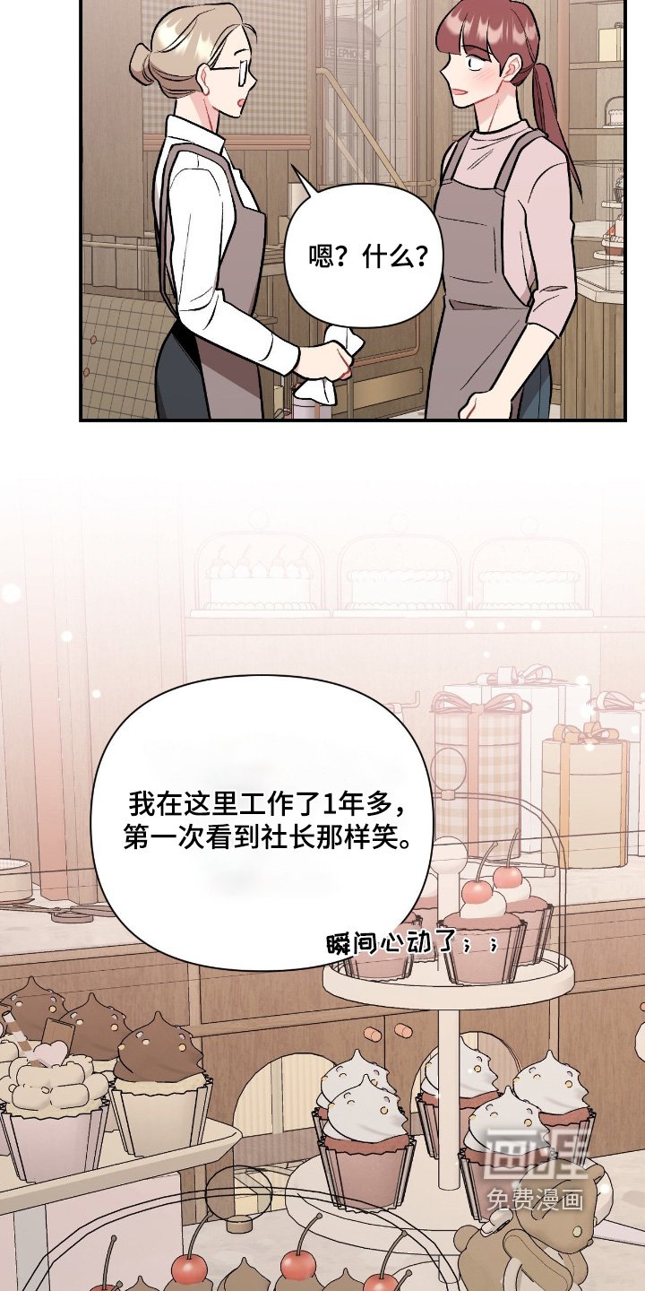 第132章：可以一起克服