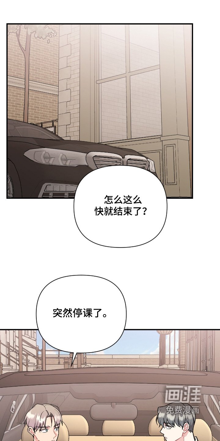 第132章：可以一起克服