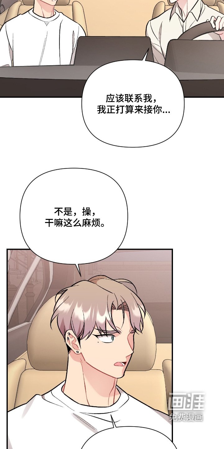 第132章：可以一起克服