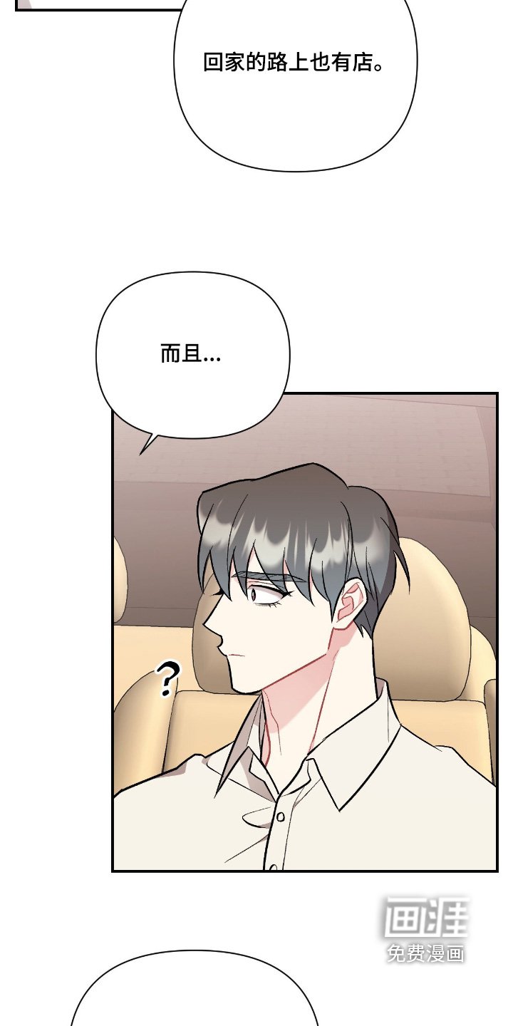 第132章：可以一起克服