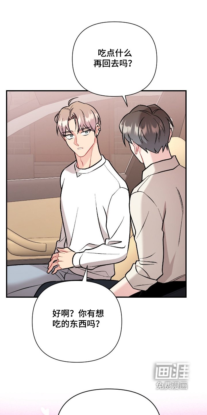 第132章：可以一起克服