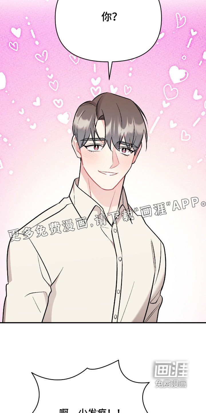 第132章：可以一起克服