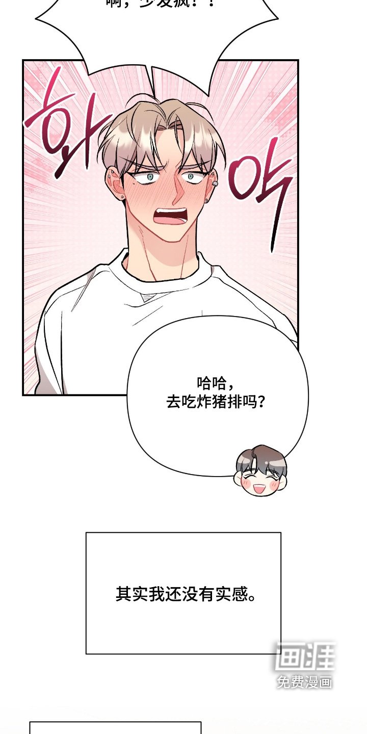 第132章：可以一起克服