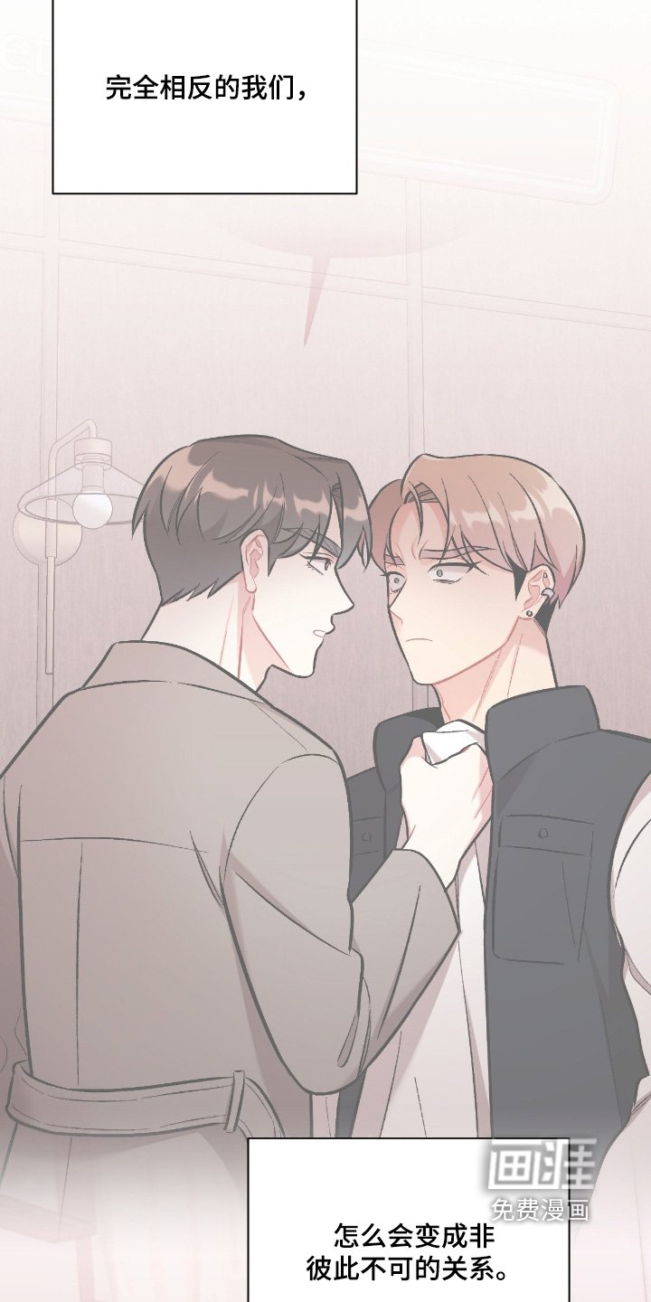第132章：可以一起克服