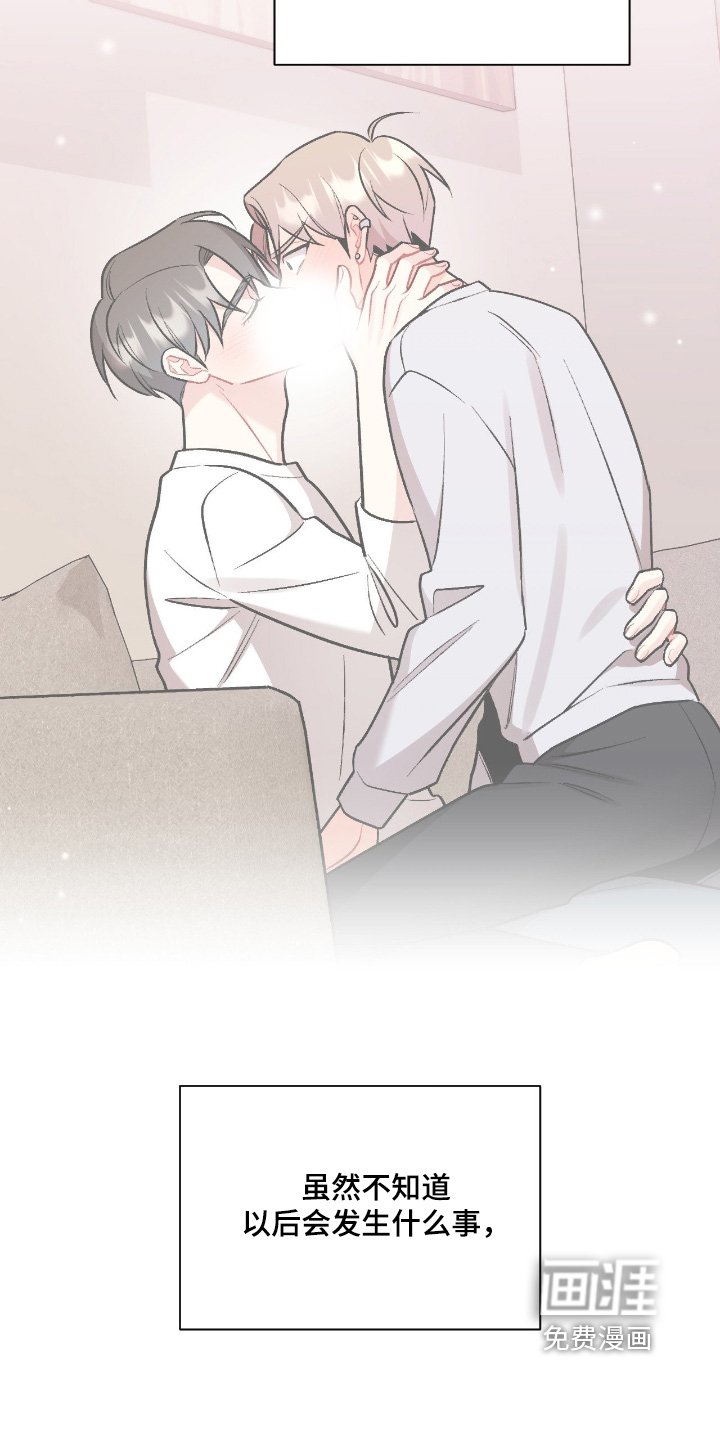 第132章：可以一起克服