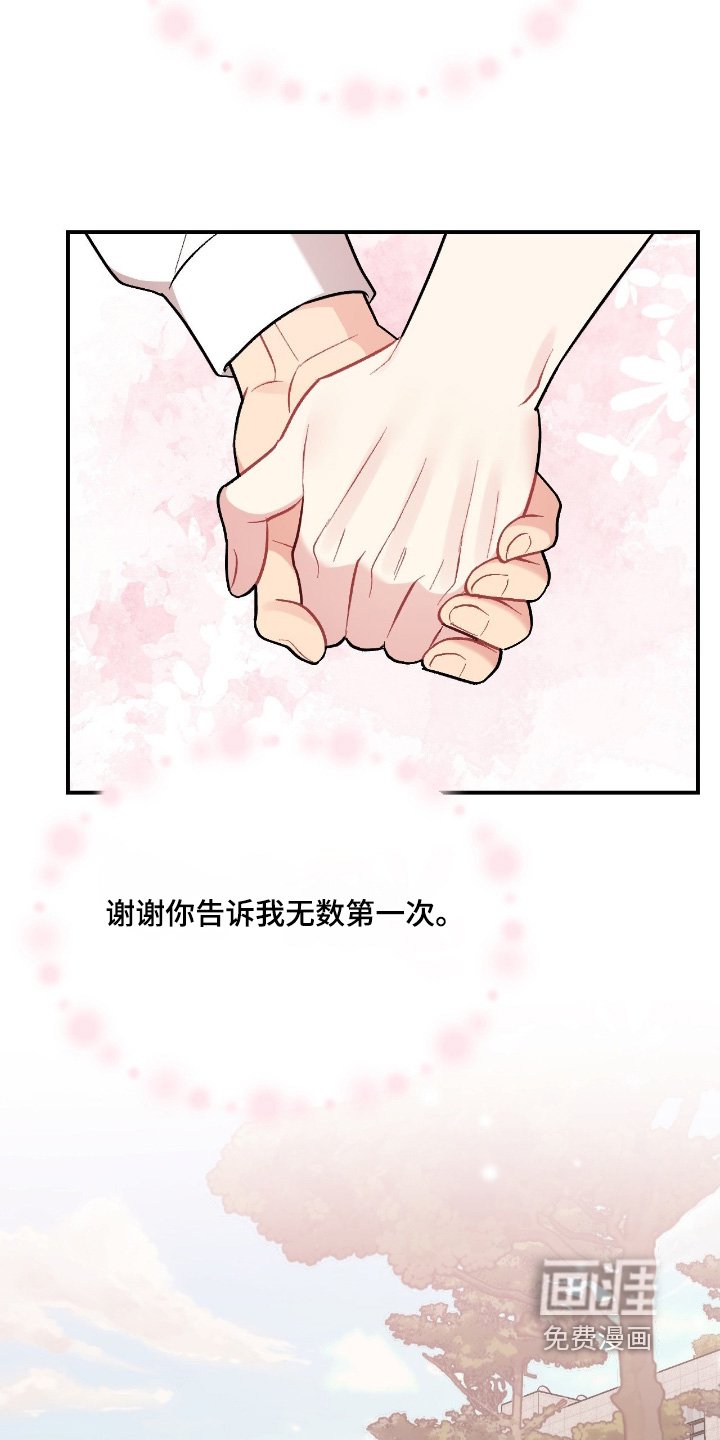 第132章：可以一起克服