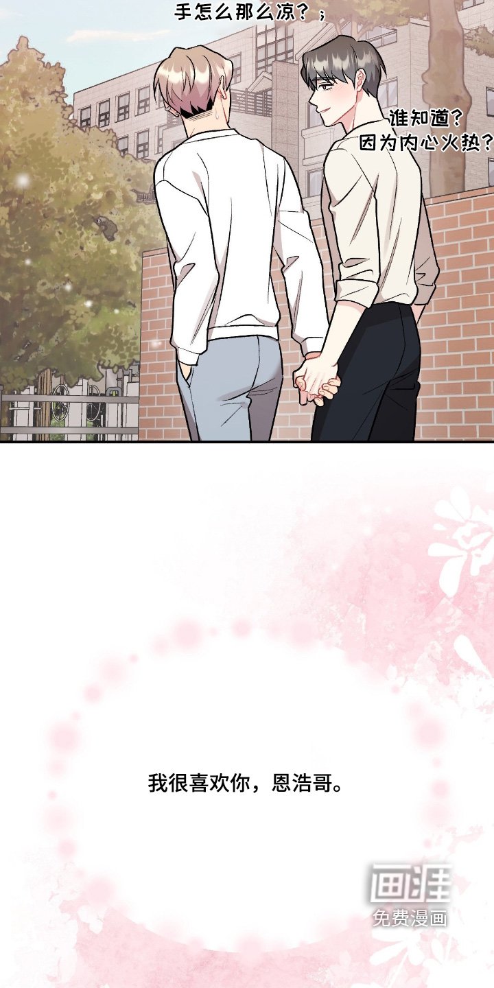 第132章：可以一起克服