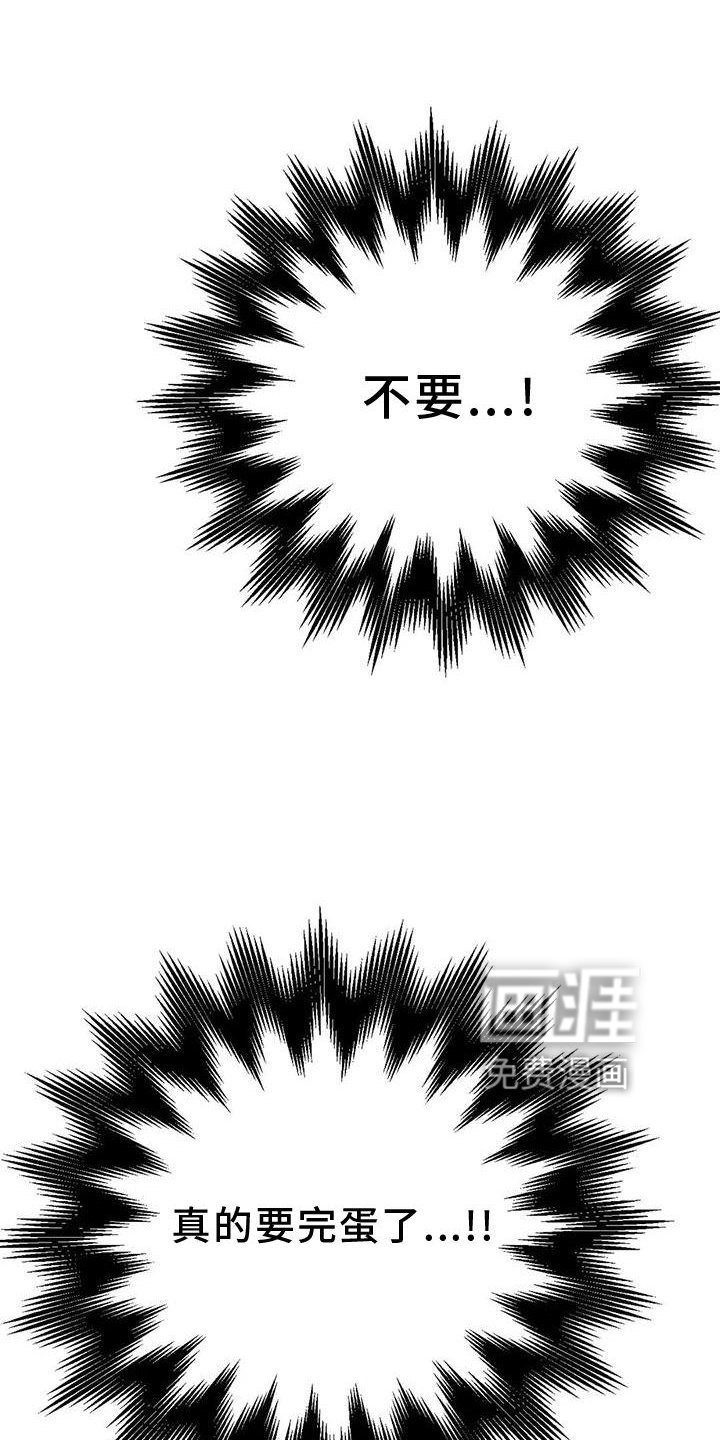 第14章：营救