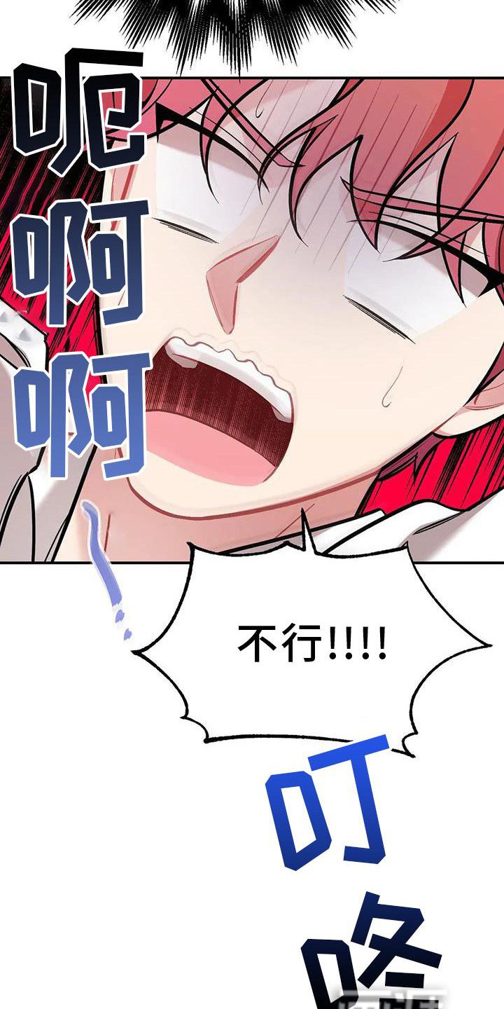 第14章：营救