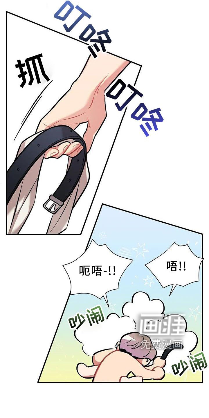第14章：营救