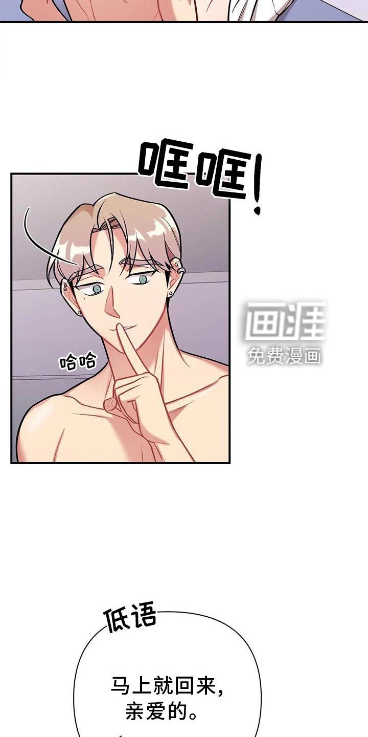 第14章：营救