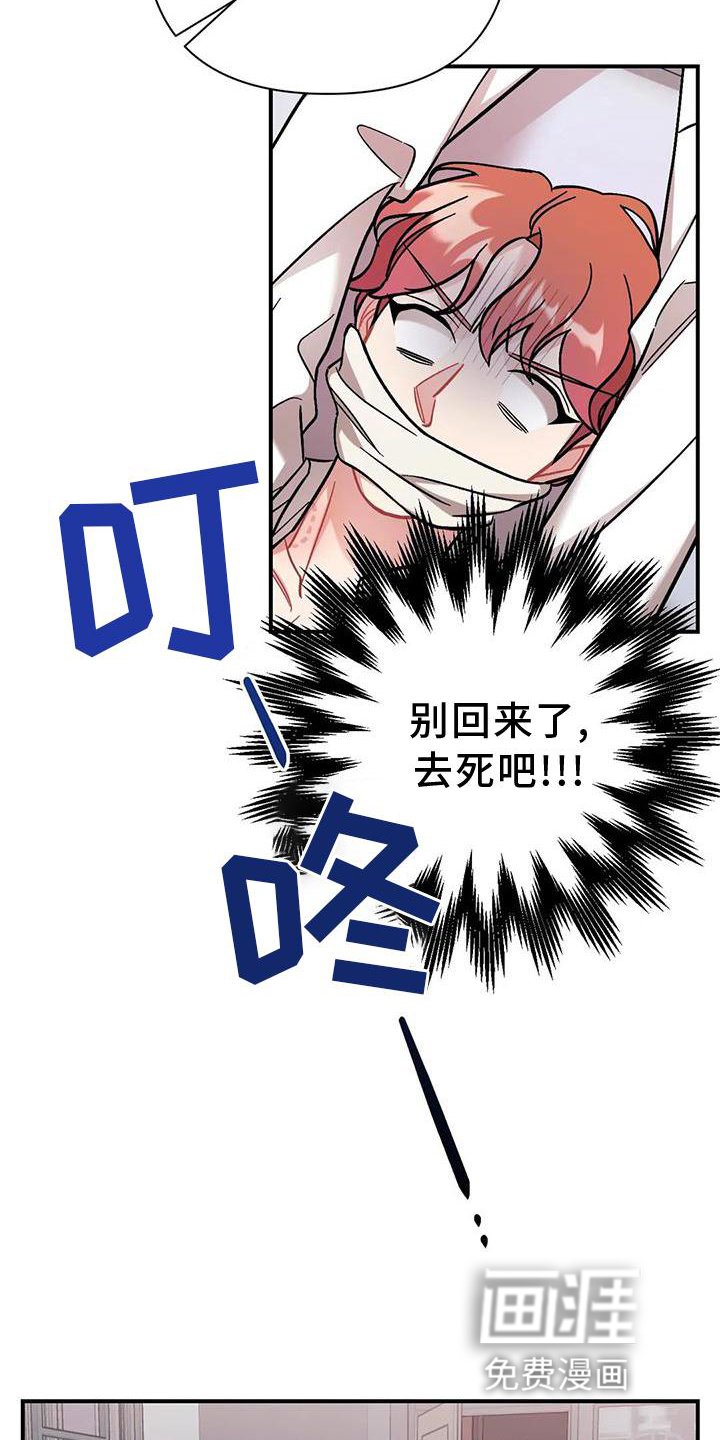 第14章：营救