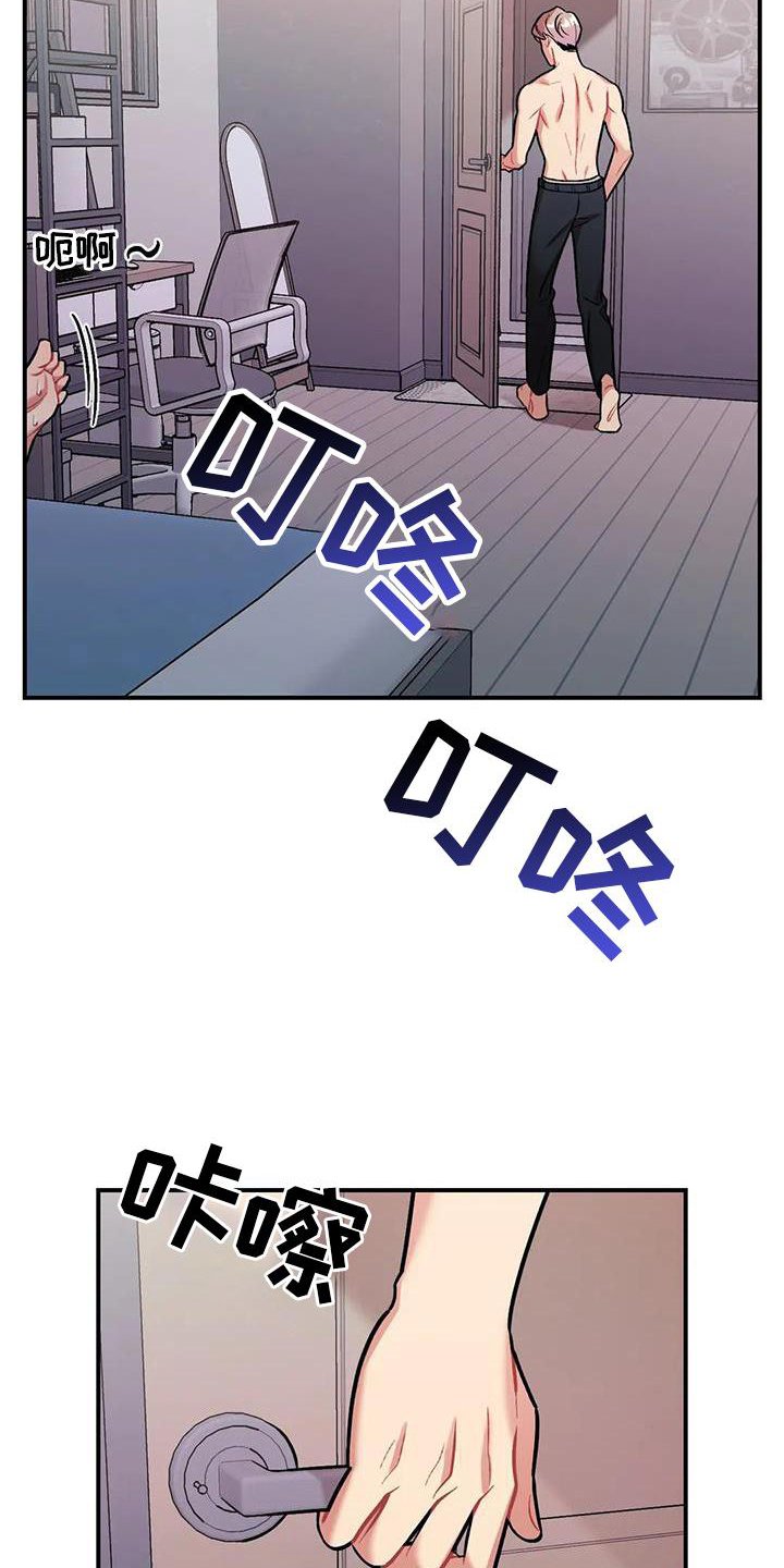 第14章：营救
