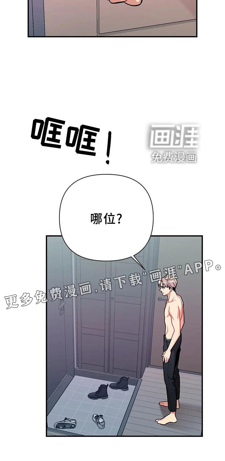 第14章：营救