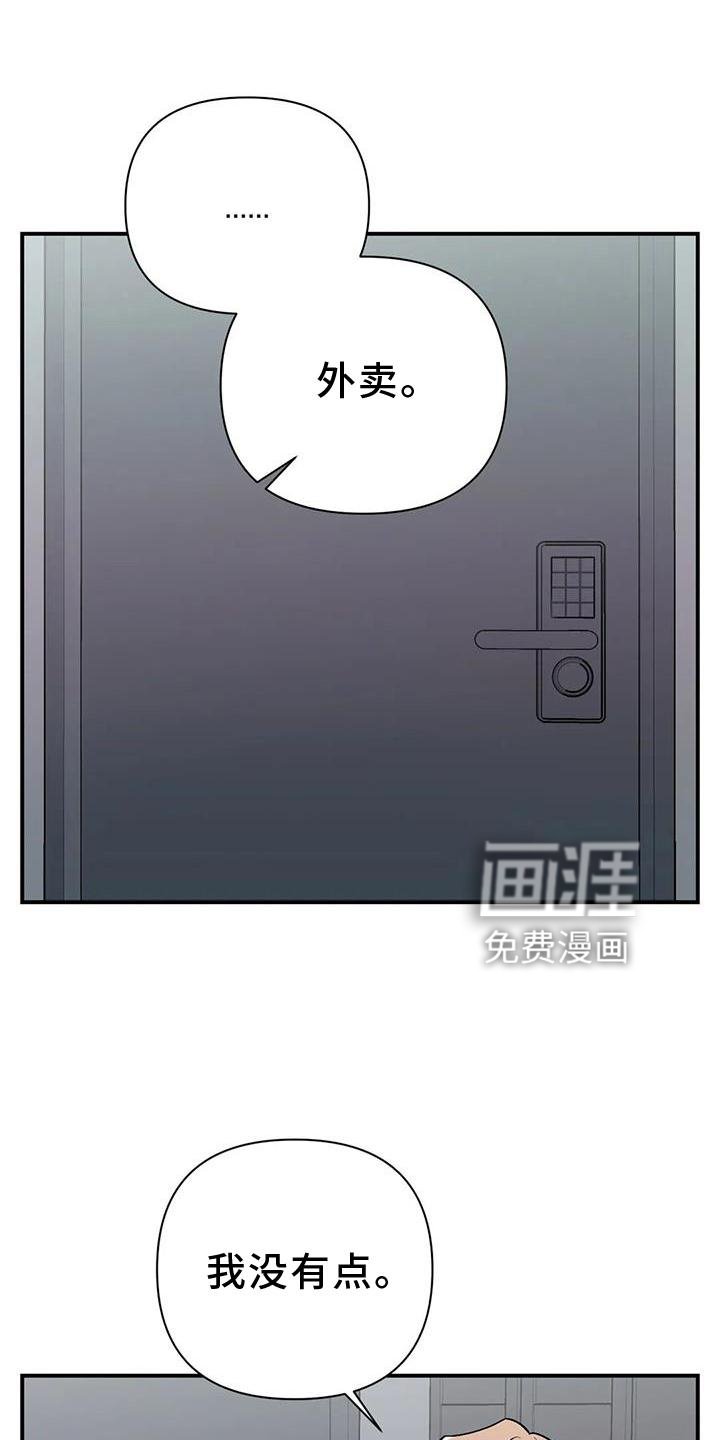 第14章：营救