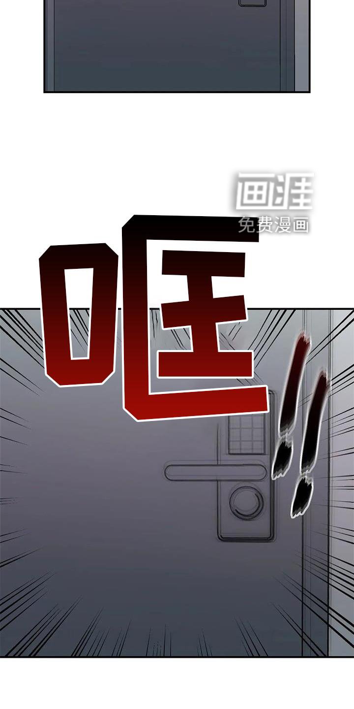 第14章：营救