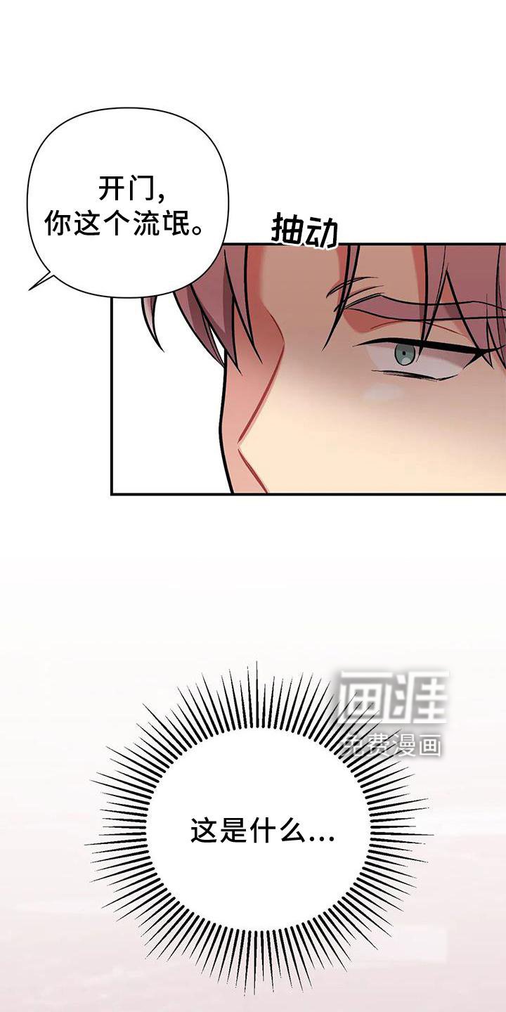 第14章：营救