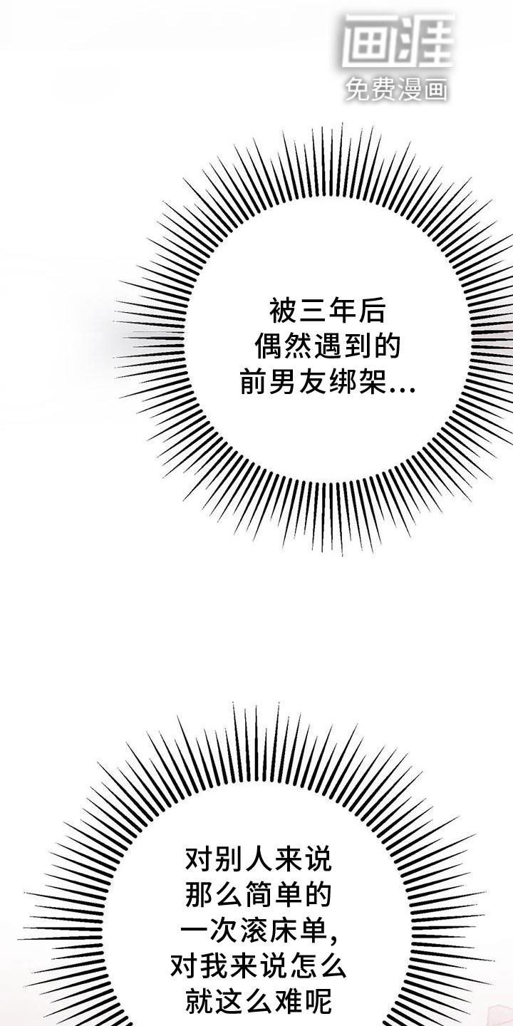 第14章：营救