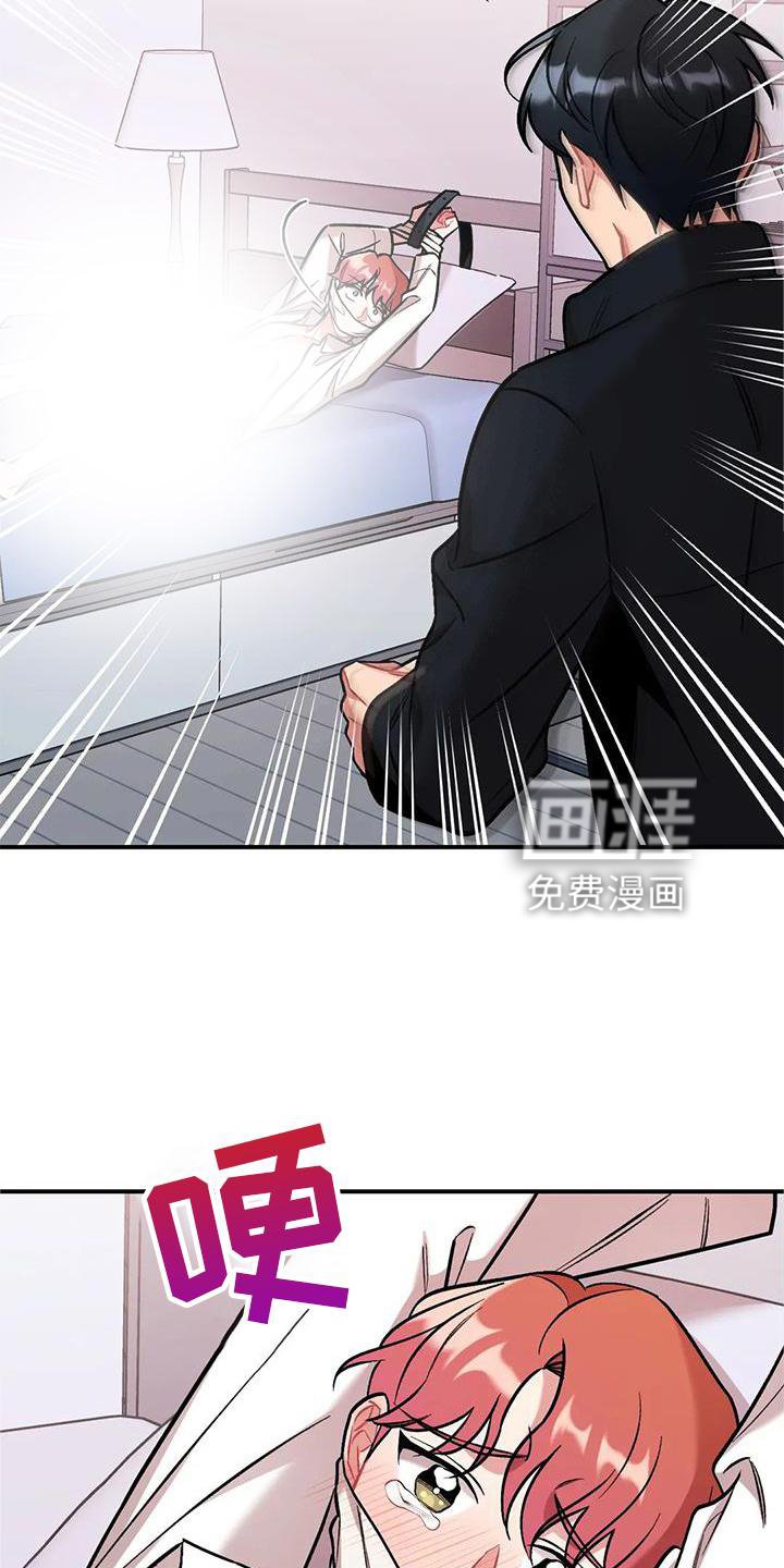 第15章：点破