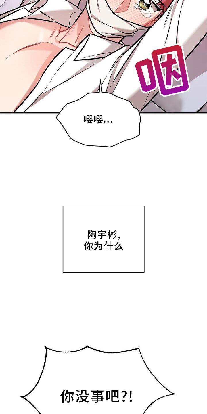 第15章：点破
