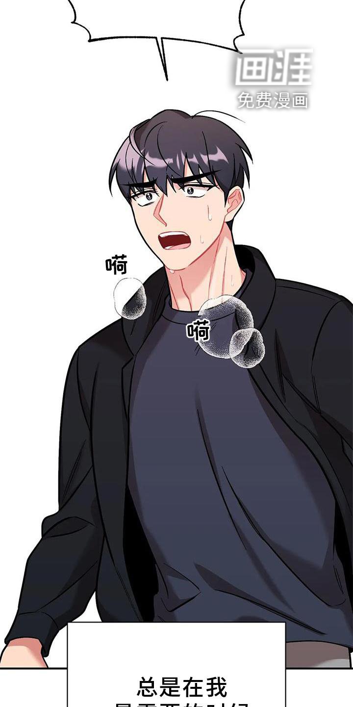 第15章：点破