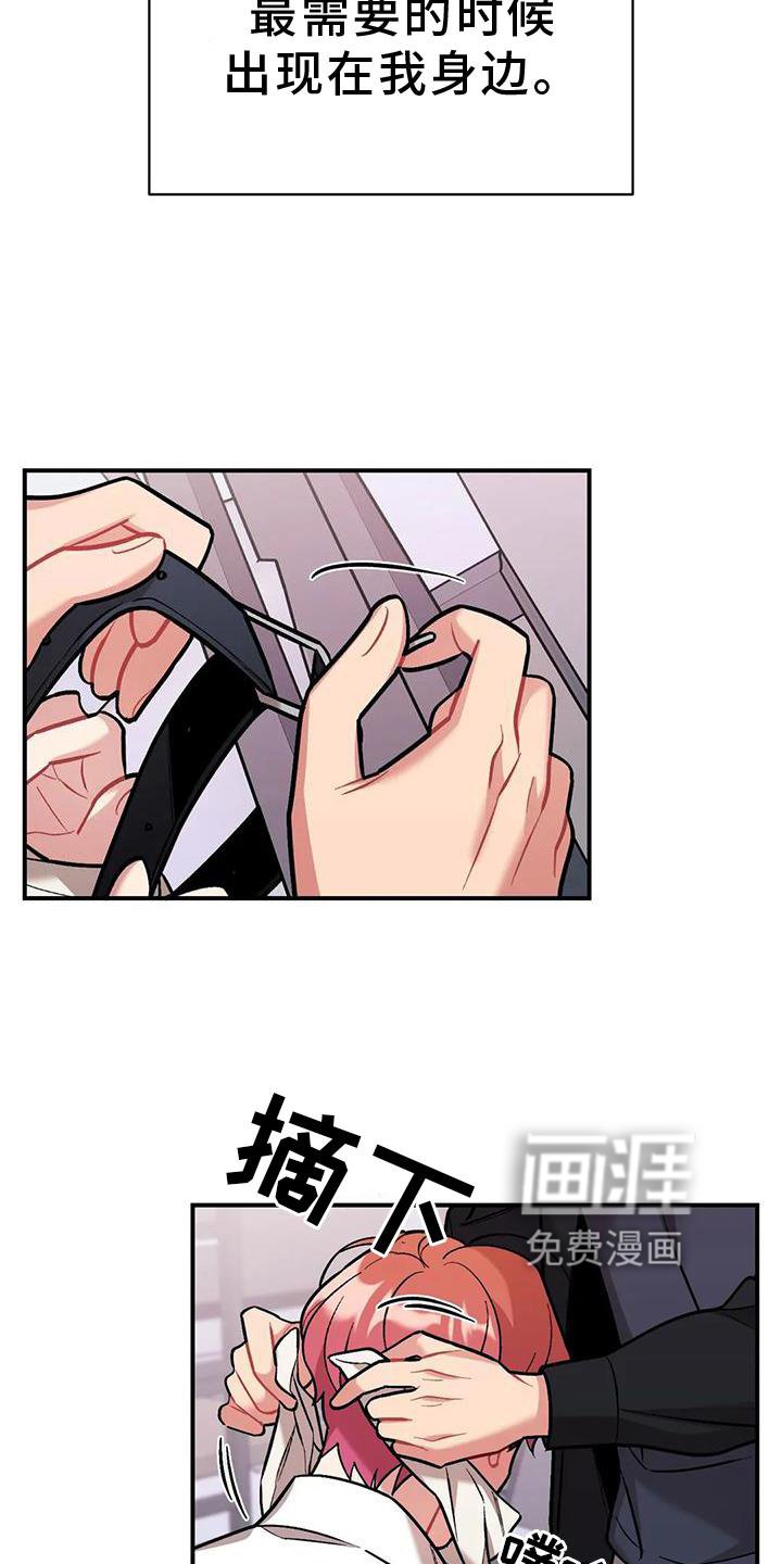 第15章：点破