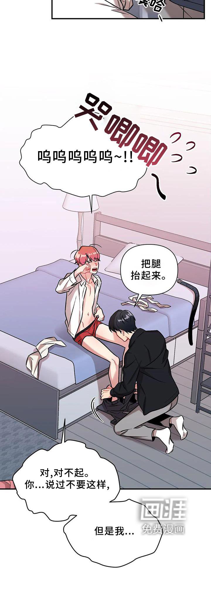 第15章：点破