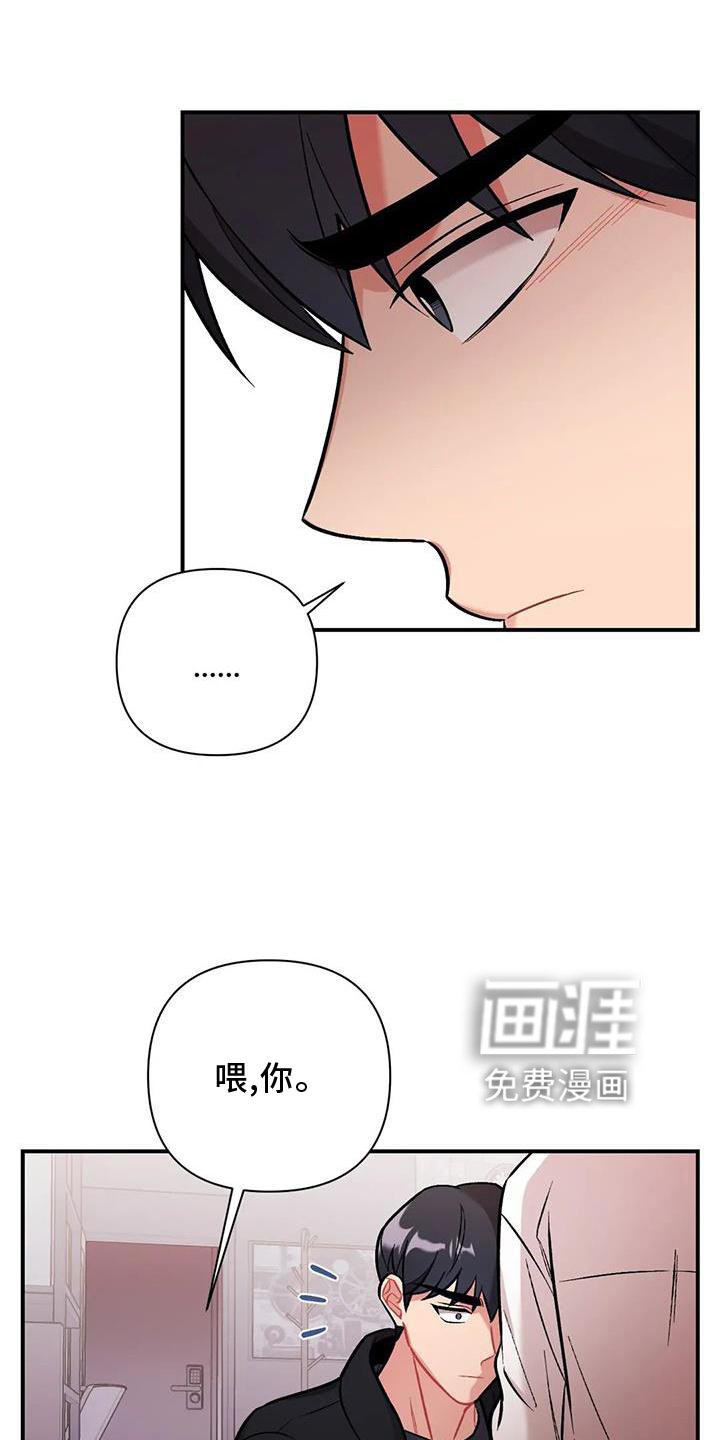 第15章：点破