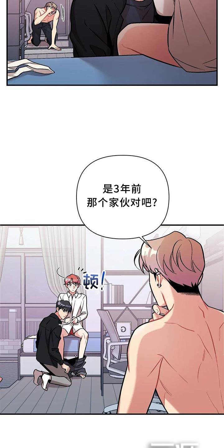 第15章：点破