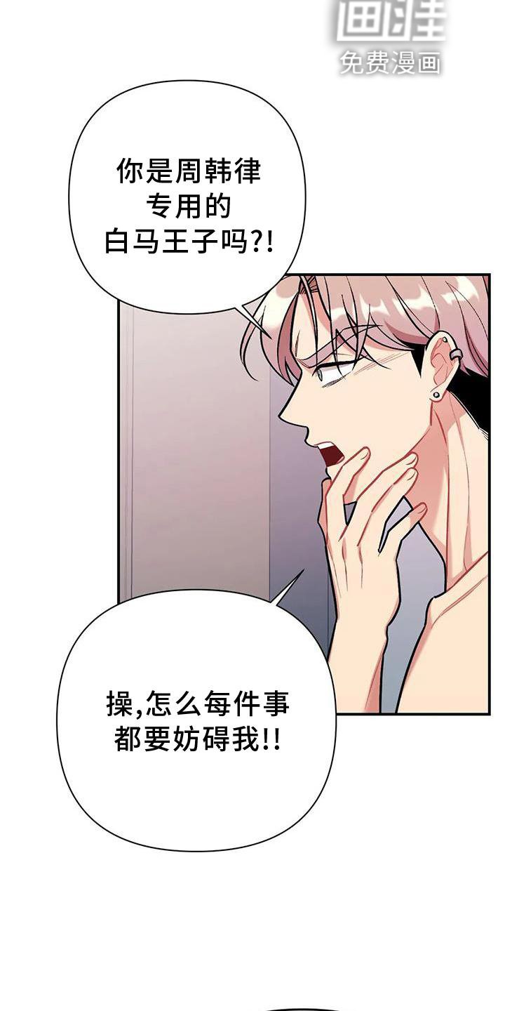 第15章：点破