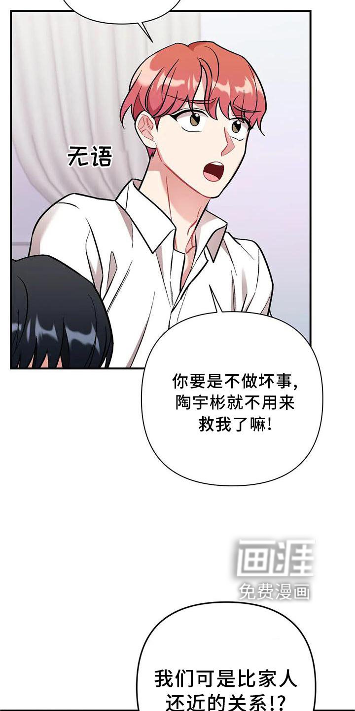 第15章：点破