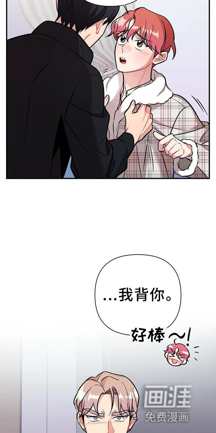 第15章：点破
